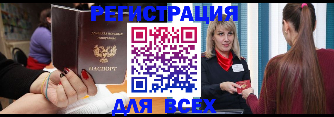 прописка паспорт в Камбарке
