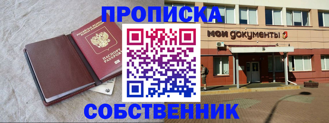 временная регистрация госуслуги в Камбарке